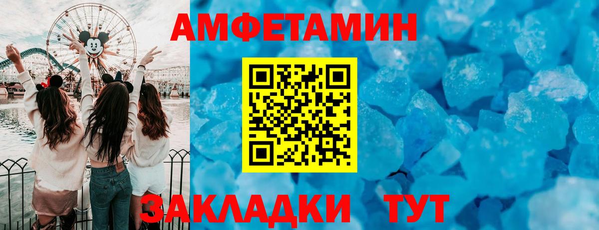 Amphetamine 97%  АМФЕТАМИН  Казань  Вход с VPN 