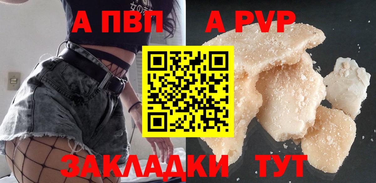 Мефедрон Казань