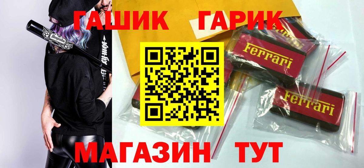 Гашиш Premium Казань