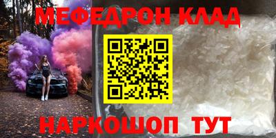 метадон Бугуруслан