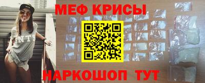 первитин Будённовск