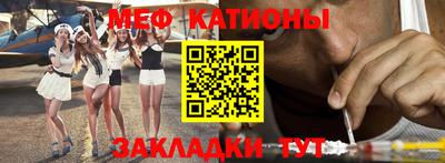 первитин Будённовск
