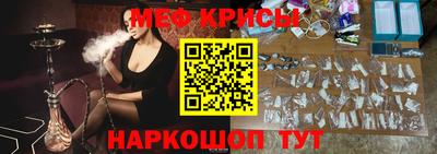 первитин Будённовск