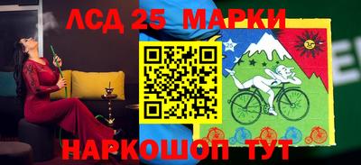 трава Магадан