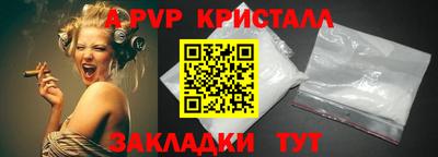 a pvp Бузулук