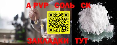 a pvp Бузулук