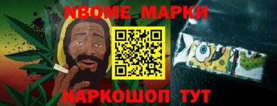 PSILOCYBIN Бийск