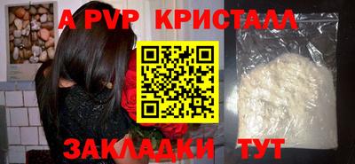 a pvp Бузулук