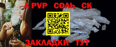 первитин Будённовск