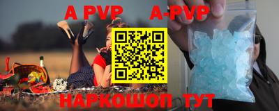 a pvp Бузулук