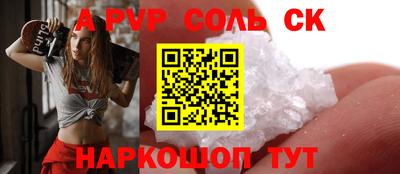 первитин Будённовск