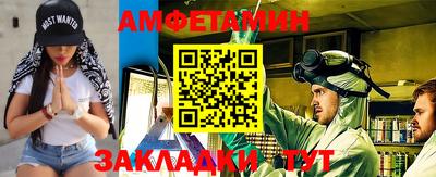первитин Будённовск