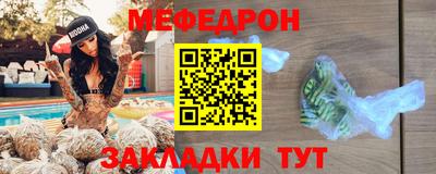 Альфа ПВП Магнитогорск