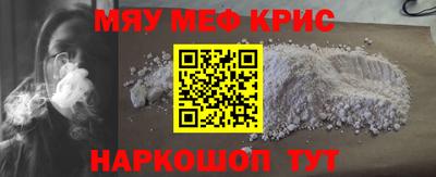 первитин Будённовск