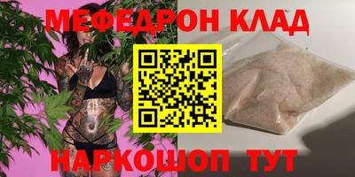метадон Бугуруслан
