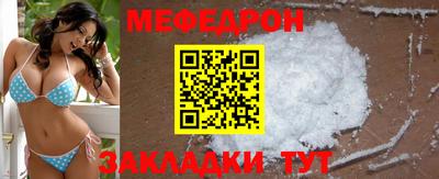 первитин Будённовск