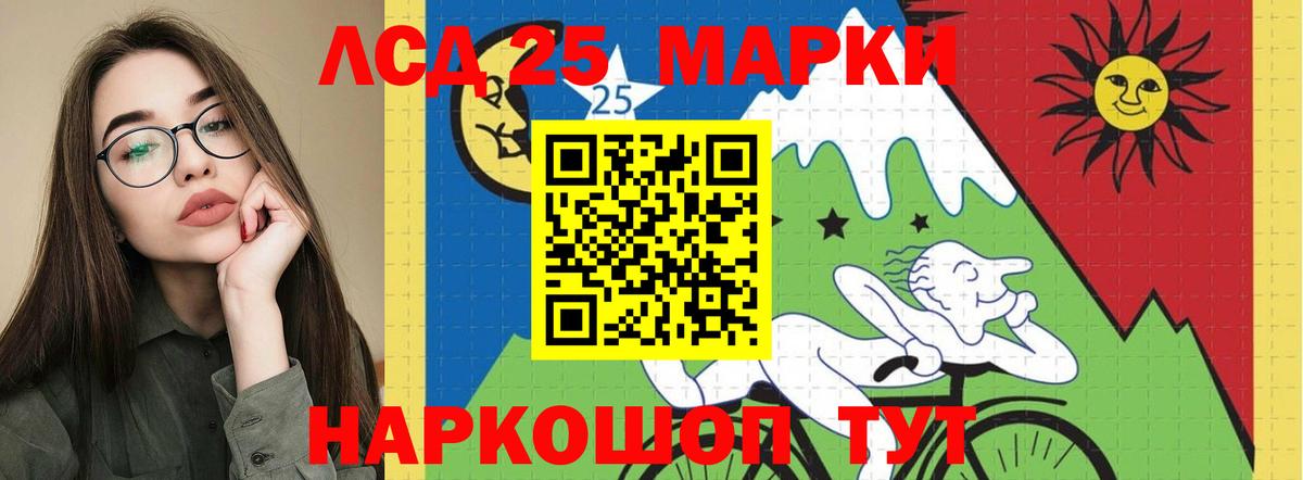 Лсд 25 экстази ecstasy Казань
