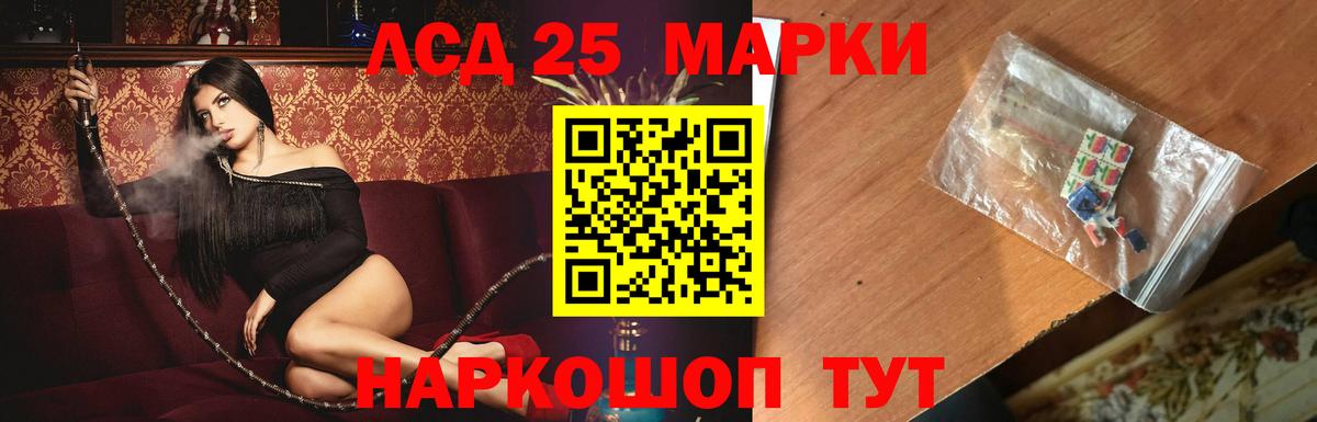 Лсд 25 экстази ecstasy  Вход с VPN  Казань  Лсд 25 экстази кислота 