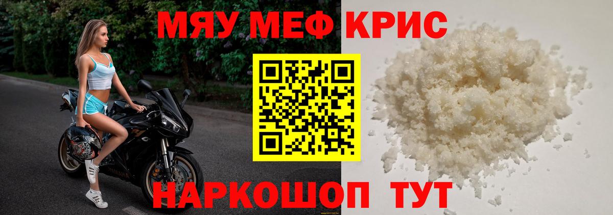 Казань  МЕФ VHQ  Мефедрон VHQ  Меф  Вход с VPN 