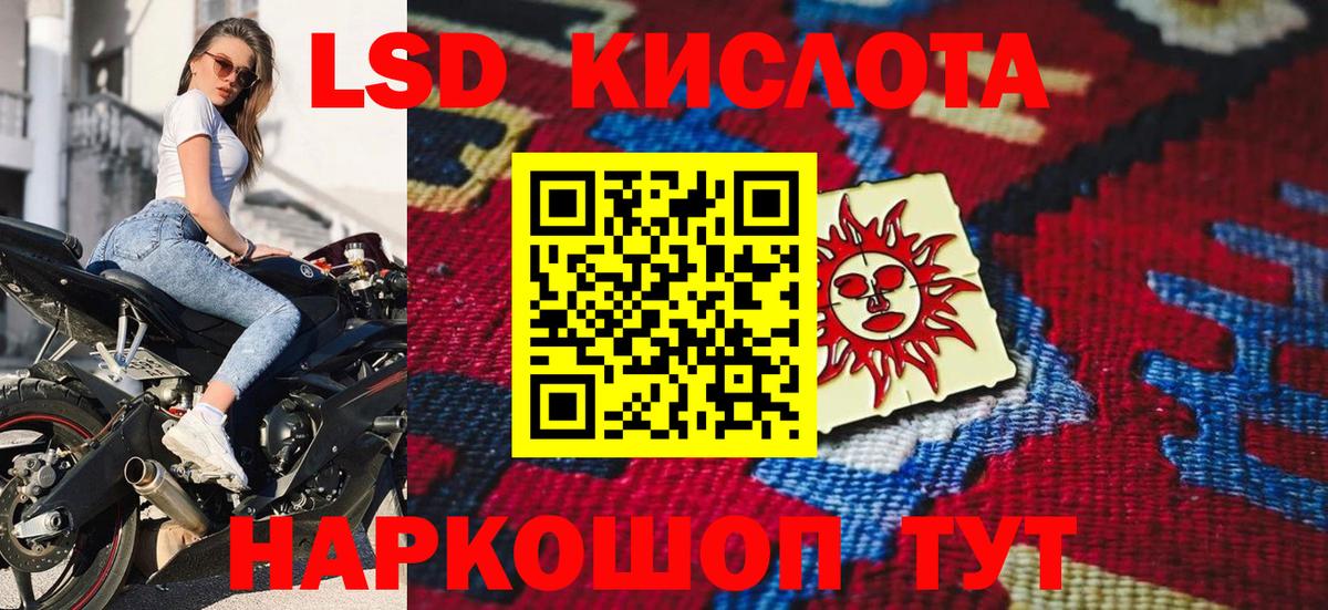 Казань  Марки N-bome 1,5мг  сколько стоит  Вход с VPN  Марки 25I-NBOMe 