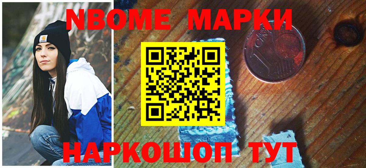 Cocaine  МЕФ кристаллы  Казань  Cocaine  НБОМе  МАРИХУАНА  ГАШ  Купить наркотики цена  Вход с VPN 