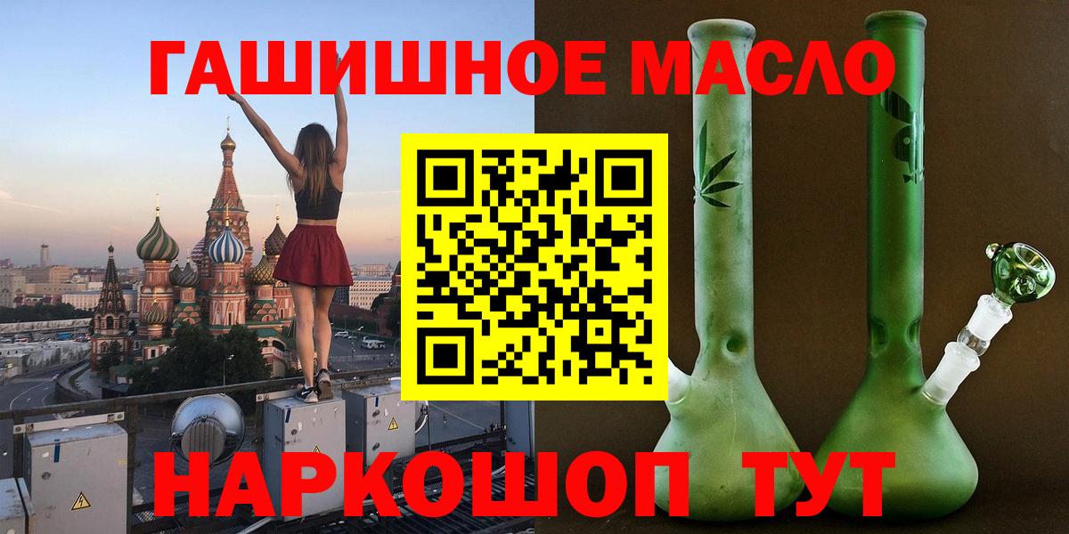 ТГК вейп с тгк Казань