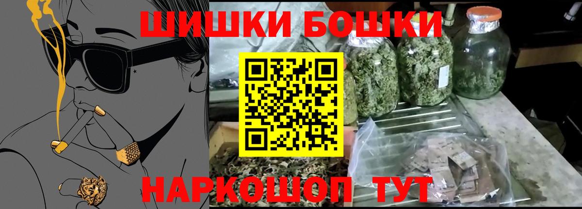 Каннабис MAZAR  Вход с VPN  Казань  Бошки марихуана сатива 